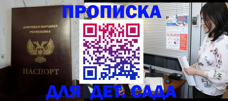 временная регистрация госуслуги в Владимире